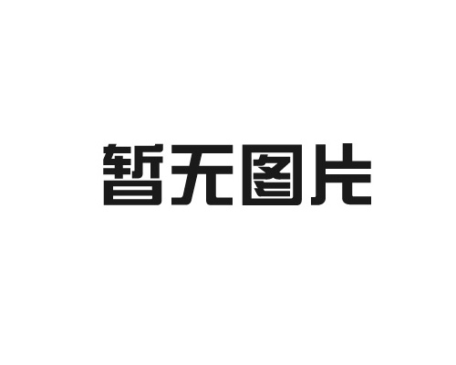 止水螺栓