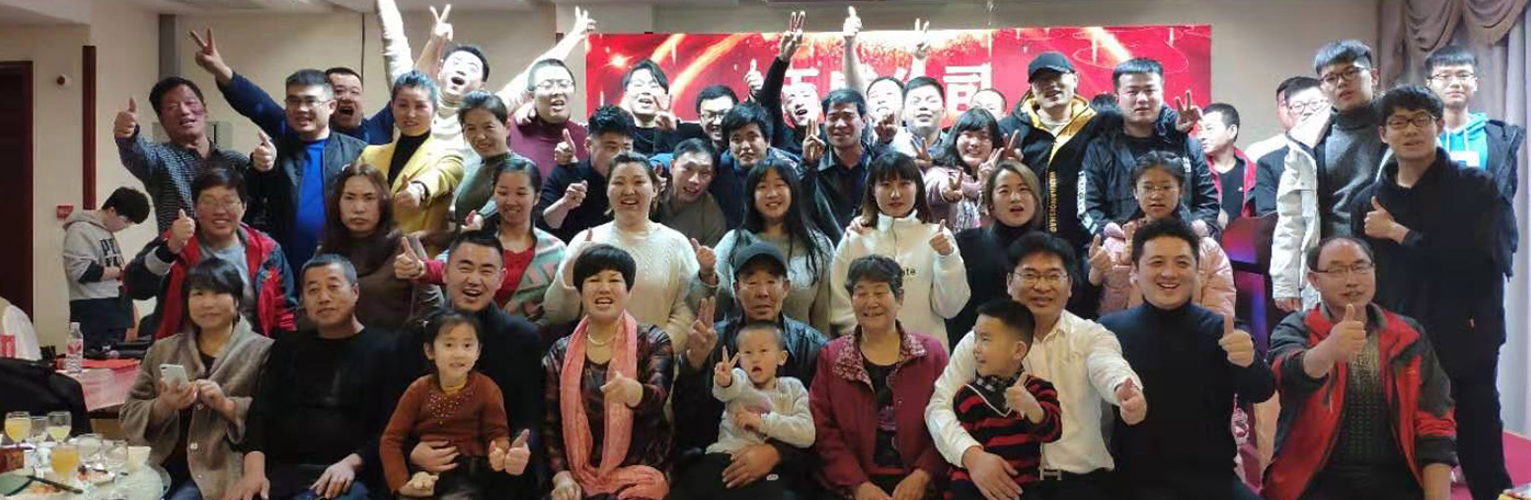 2019年年会玉威公司员工合影