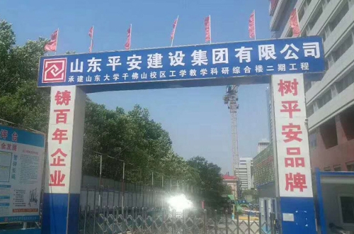 方柱加固件