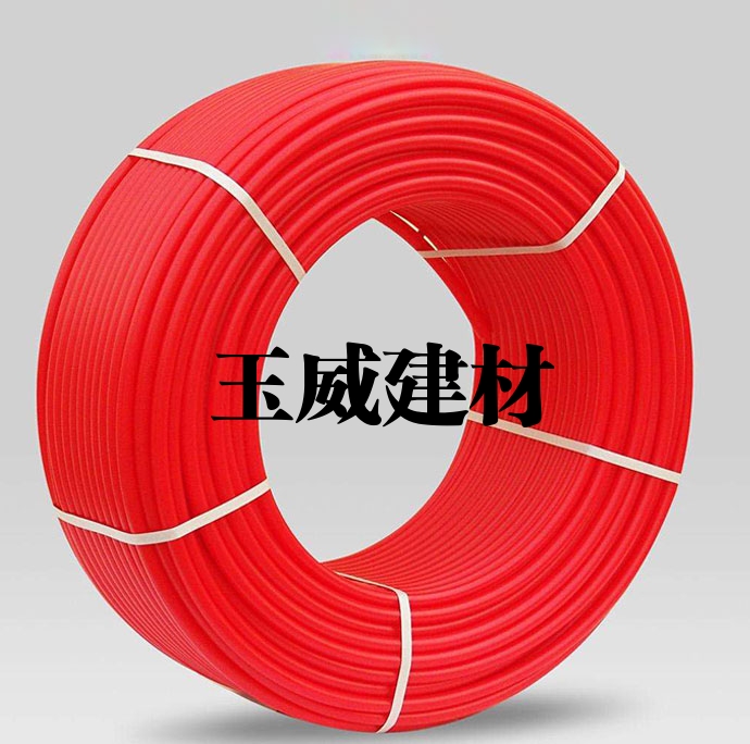 地暖管
