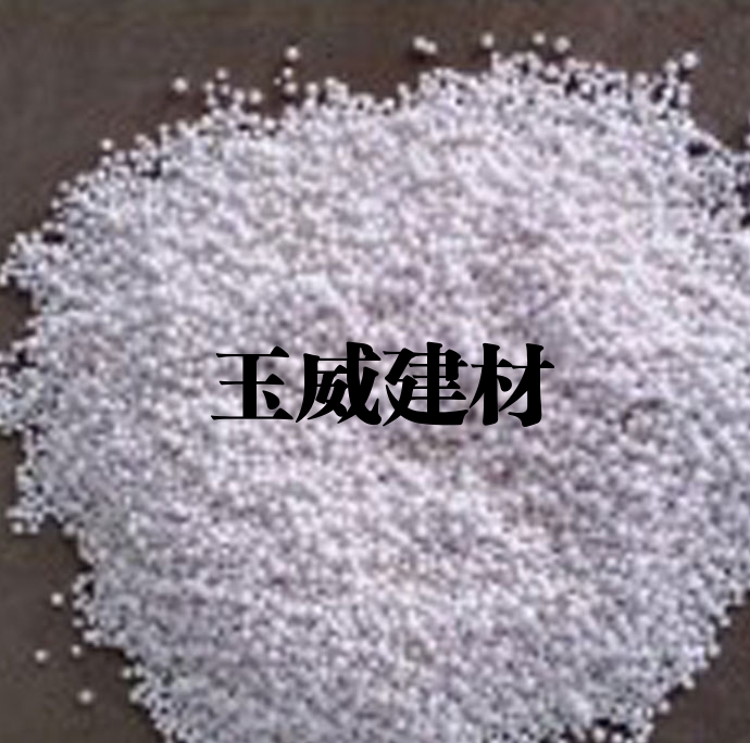 保温颗粒