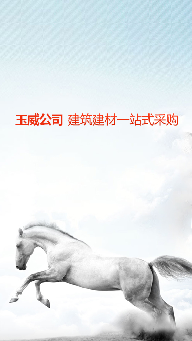 方柱扣