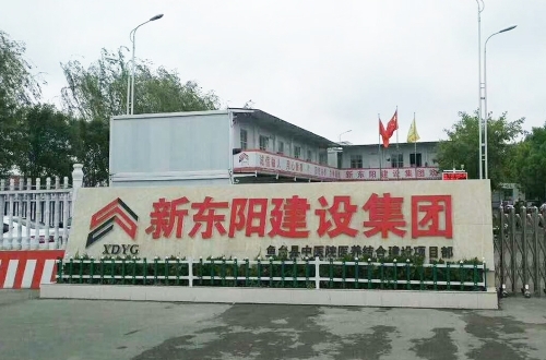 方柱加固件