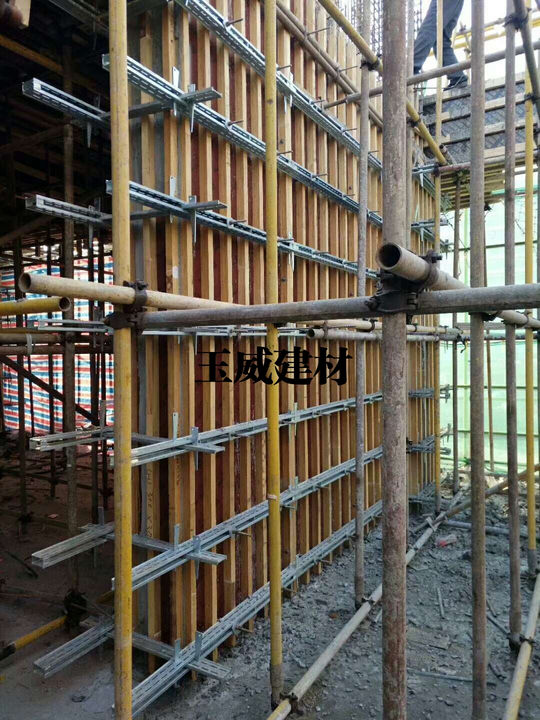 玉威剪力墙