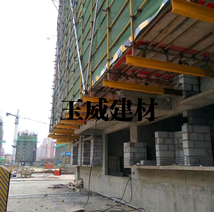 玉威悬挑梁