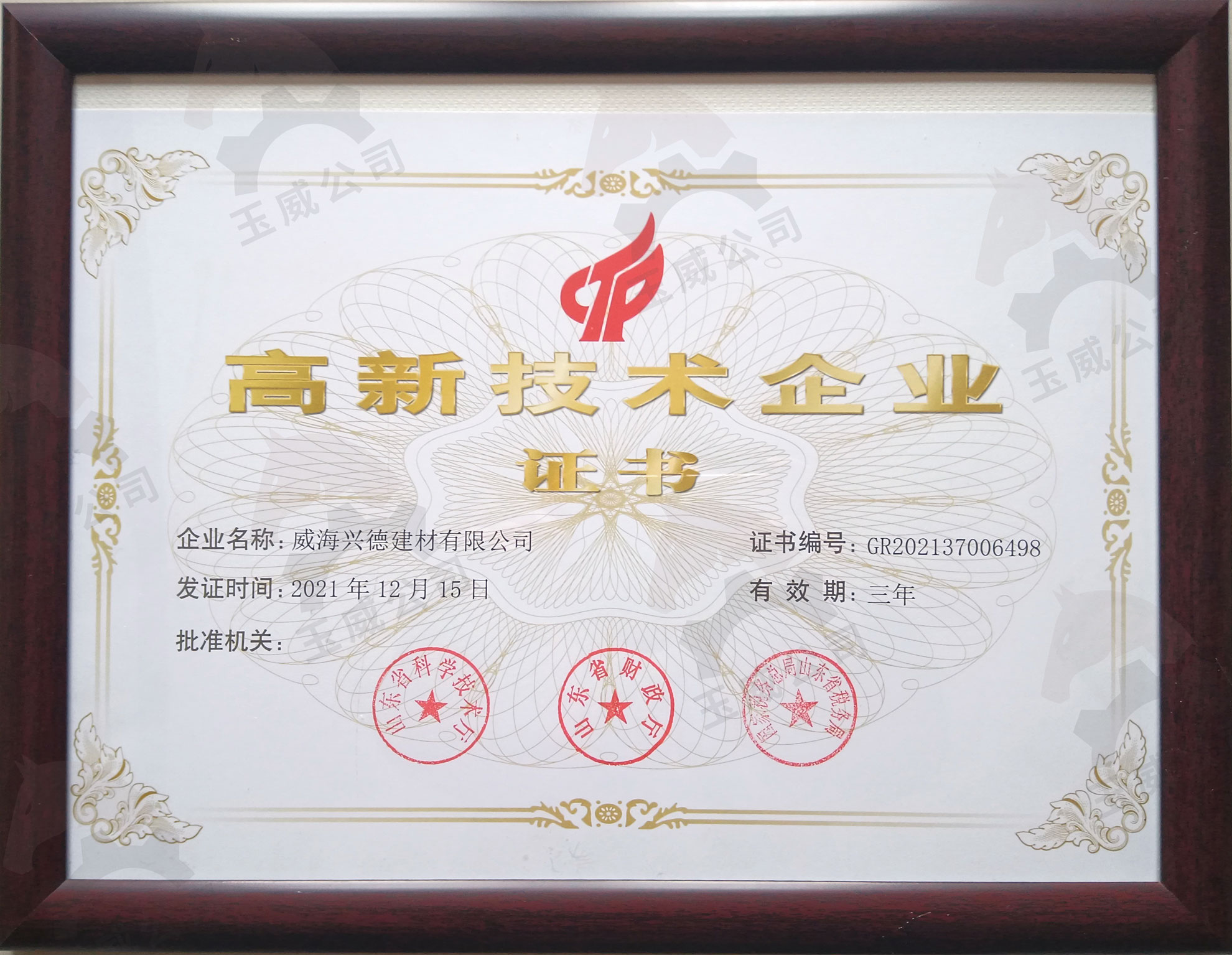方柱扣