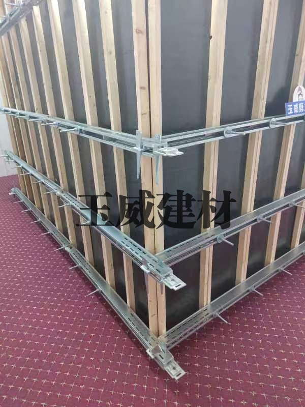 玉威墙体主龙骨