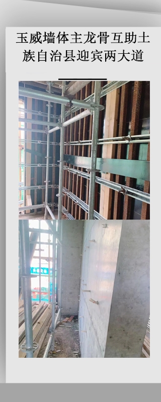 玉威方柱扣互助土族自治县 迎宾两大道