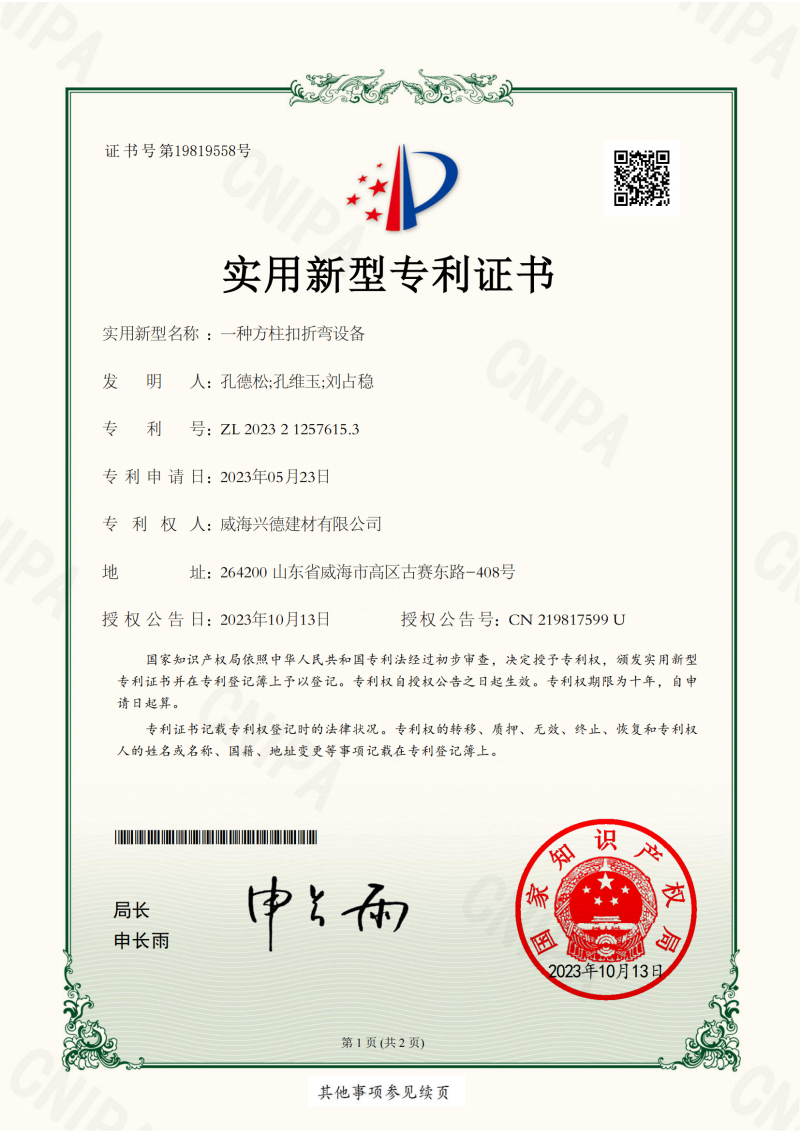 1 (3).png