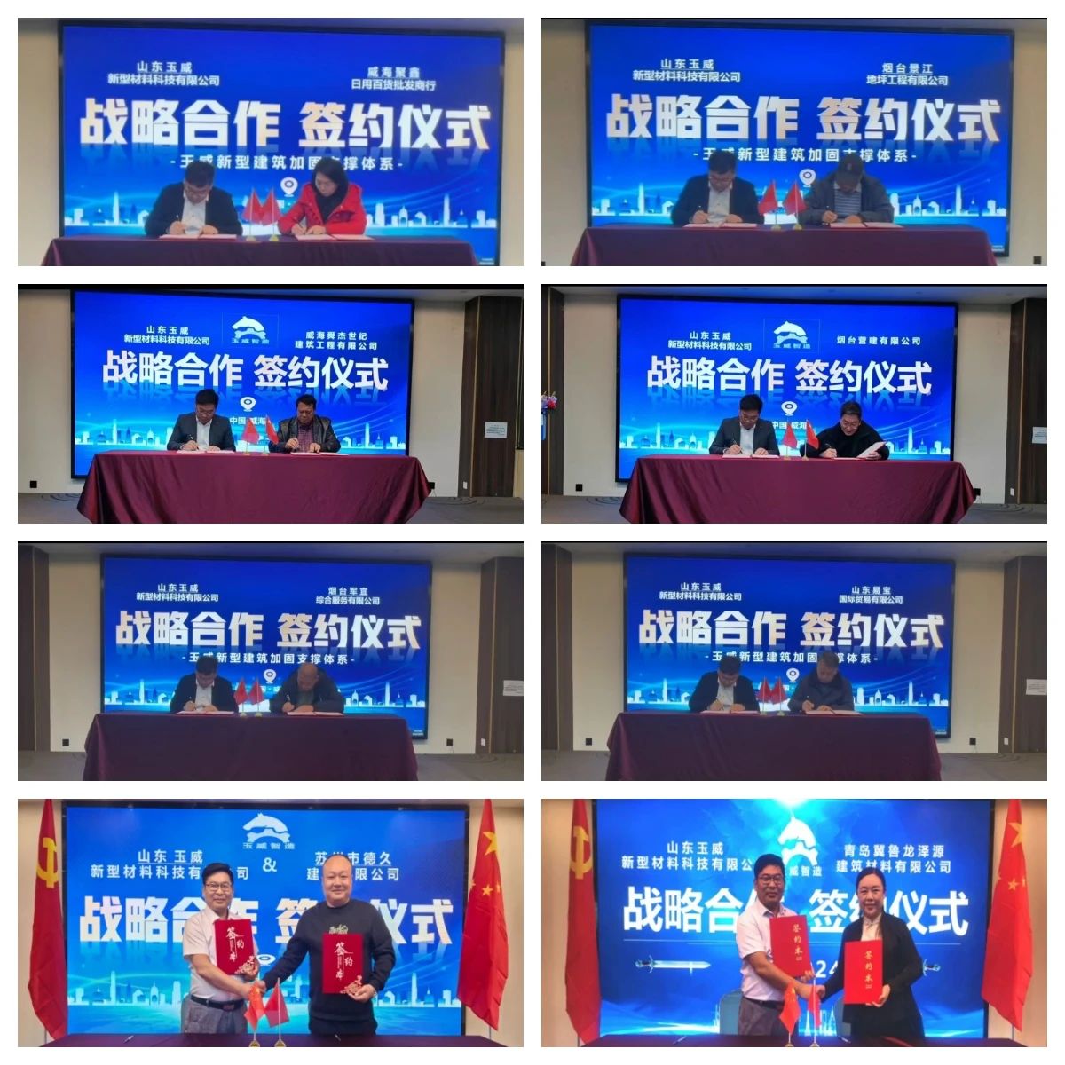 微信图片_20250313134025.jpg