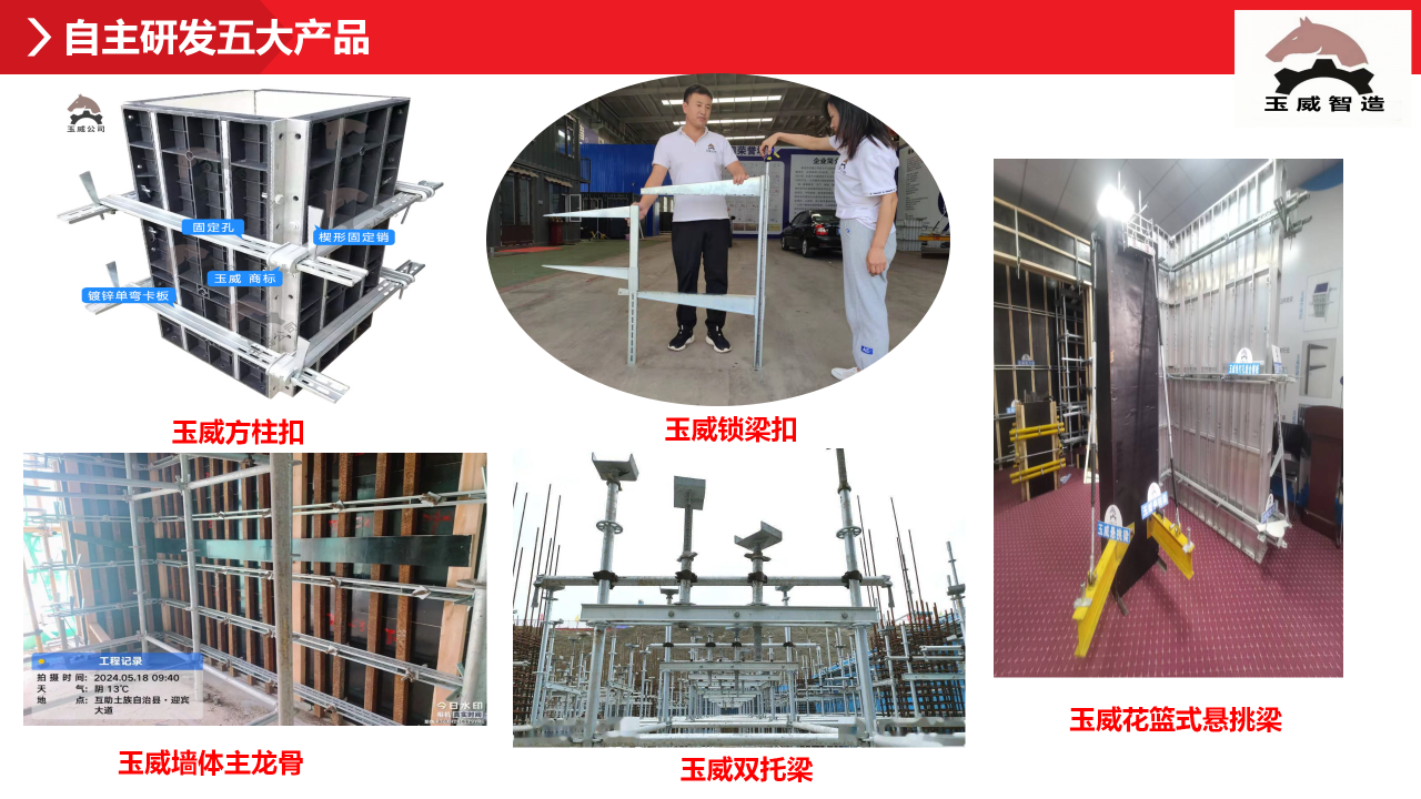 微信图片_20250313135607.png