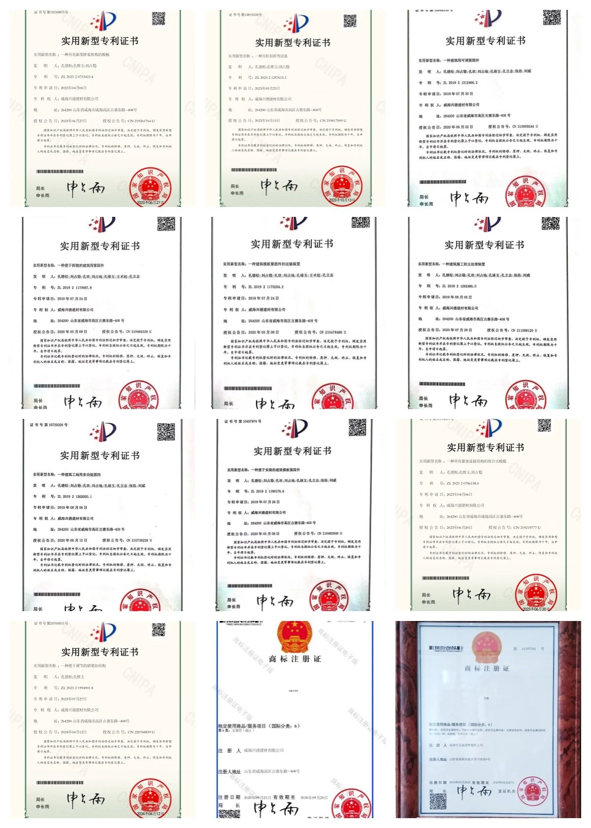 微信图片_20250313135824.jpg