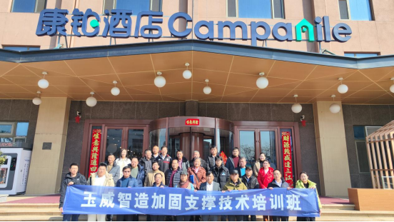 微信图片_20250313151929.png
