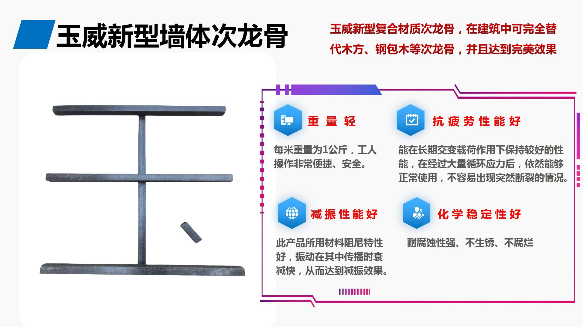 微信图片_20250313160414.png