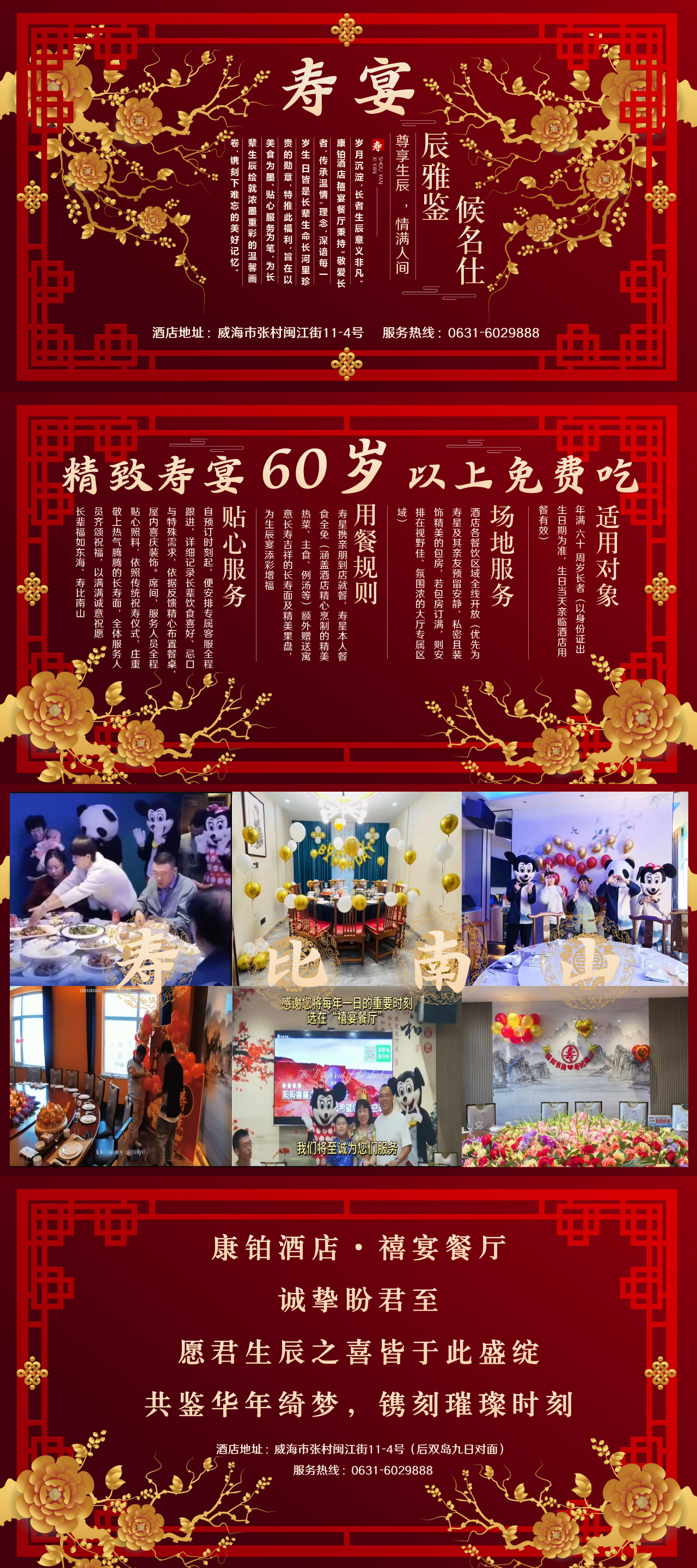 微信图片_20250313164022.png